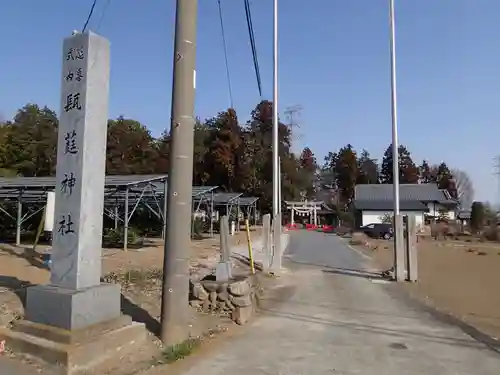 瓺𦼆神社の鳥居