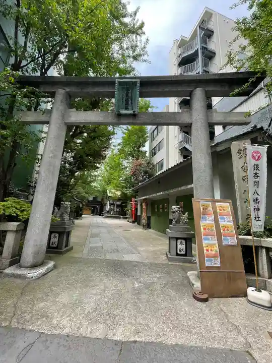 銀杏岡八幡神社(東京都)