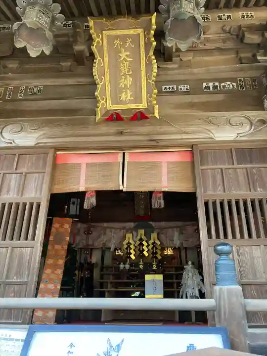 大甕神社(茨城県)