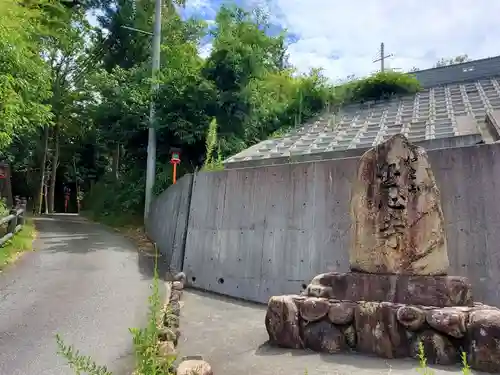 金心寺のその他建物