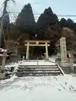 幣立神宮の{uncategorized: "未分類", other: "その他", undefined: "問題あり", building: "その他建物", grave: "お墓", sacred_gate: "鳥居", guardian: "狛犬", statue: "像", buddha: "仏像", history: "歴史", nature: "自然", garden: "庭園", animal: "動物", pagoda: "塔", temizu: "手水舎", mountain_gate: "山門・神門", sanctuary: "本殿・本堂", subordinate: "末社・摂社", art: "芸術", scenery: "景色", jizo: "地蔵", ema: "絵馬", goshuin: "御朱印", omikuji: "おみくじ", items: "授与品その他", amulet: "お守り", goshuincho: "御朱印帳", eats: "食事", festival: "お祭り", votive_dance: "神楽", shichigosan: "七五三参", wedding: "結婚式", experience: "体験その他", initially: "初詣", around: "周辺", anti_infection: "感染症対策"}