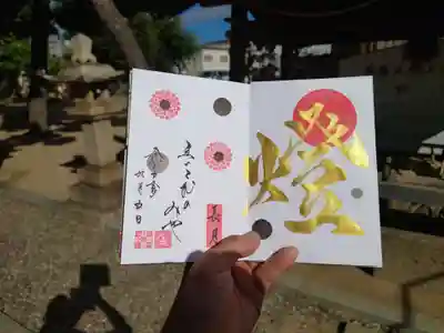 舞子六神社/まいこむの宮(兵庫県)