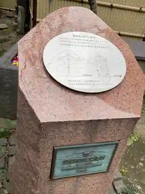 廣度院(東京都)