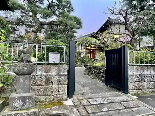 誓閑寺の山門