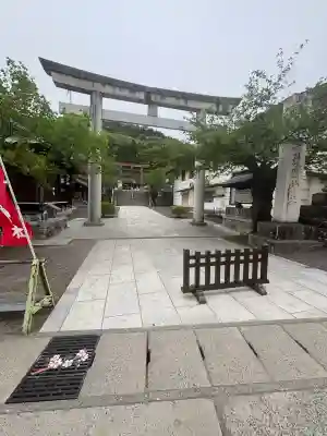 福島縣護國神社(福島県)