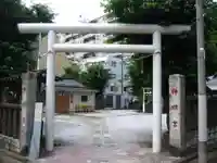 神明宮(神奈川県)