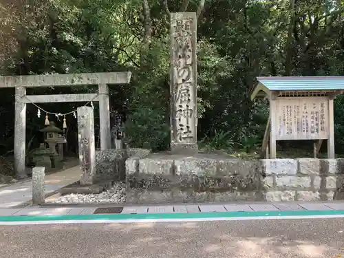 花窟神社の建物その他