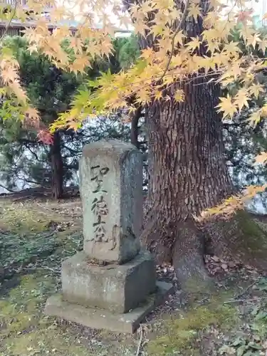 眞照寺(東京都)