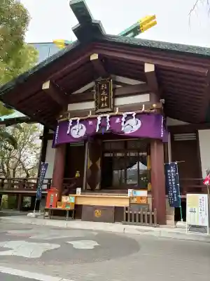 稲毛神社の{uncategorized: "未分類", other: "その他", undefined: "問題あり", building: "その他建物", grave: "お墓", sacred_gate: "鳥居", guardian: "狛犬", statue: "像", buddha: "仏像", history: "歴史", nature: "自然", garden: "庭園", animal: "動物", pagoda: "塔", temizu: "手水舎", mountain_gate: "山門・神門", sanctuary: "本殿・本堂", subordinate: "末社・摂社", art: "芸術", scenery: "景色", jizo: "地蔵", ema: "絵馬", goshuin: "御朱印", omikuji: "おみくじ", items: "授与品その他", amulet: "お守り", goshuincho: "御朱印帳", eats: "食事", festival: "お祭り", votive_dance: "神楽", shichigosan: "七五三参", wedding: "結婚式", experience: "体験その他", initially: "初詣", around: "周辺", anti_infection: "感染症対策"}