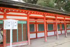 賀茂御祖神社（下鴨神社）(京都府)