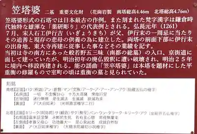 般若寺 ❁﻿コスモス寺❁(奈良県)