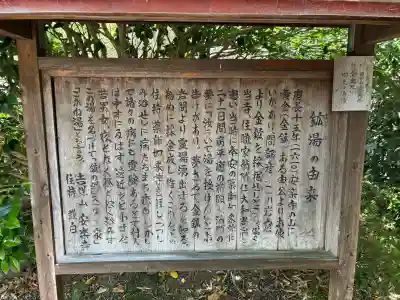 安楽寺の{uncategorized: "未分類", other: "その他", undefined: "問題あり", building: "その他建物", grave: "お墓", sacred_gate: "鳥居", guardian: "狛犬", statue: "像", buddha: "仏像", history: "歴史", nature: "自然", garden: "庭園", animal: "動物", pagoda: "塔", temizu: "手水舎", mountain_gate: "山門・神門", sanctuary: "本殿・本堂", subordinate: "末社・摂社", art: "芸術", scenery: "景色", jizo: "地蔵", ema: "絵馬", goshuin: "御朱印", omikuji: "おみくじ", items: "授与品その他", amulet: "お守り", goshuincho: "御朱印帳", eats: "食事", festival: "お祭り", votive_dance: "神楽", shichigosan: "七五三参", wedding: "結婚式", experience: "体験その他", initially: "初詣", around: "周辺", anti_infection: "感染症対策"}