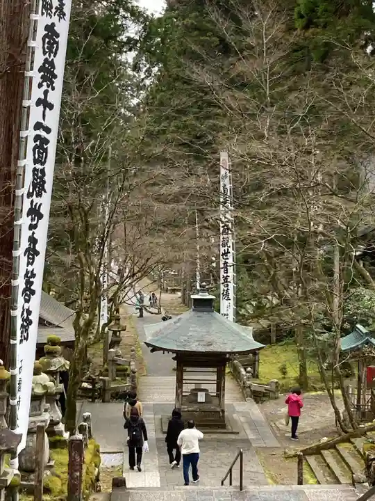 華厳寺(岐阜県)
