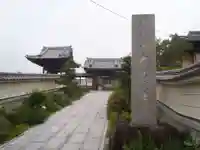 大覚寺(愛知県)