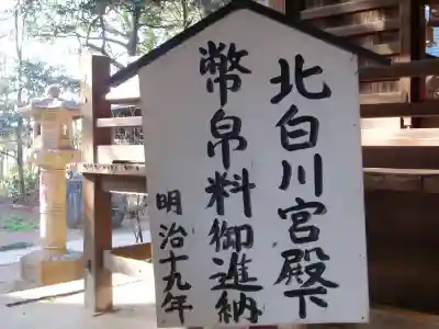 大宝八幡宮の歴史