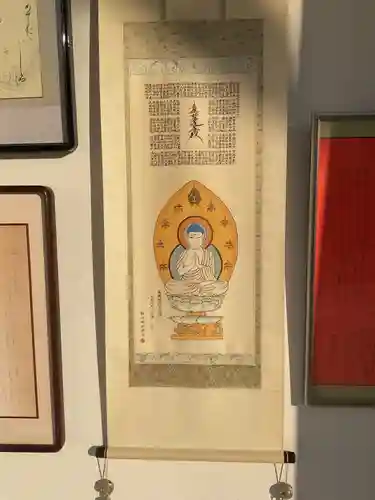 天光書院　七光結社(愛知県)