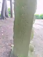 香取神社(埼玉県)