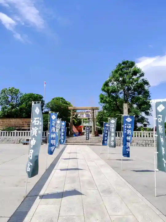 石濱神社の{uncategorized: "未分類", other: "その他", undefined: "問題あり", building: "その他建物", grave: "お墓", sacred_gate: "鳥居", guardian: "狛犬", statue: "像", buddha: "仏像", history: "歴史", nature: "自然", garden: "庭園", animal: "動物", pagoda: "塔", temizu: "手水舎", mountain_gate: "山門・神門", sanctuary: "本殿・本堂", subordinate: "末社・摂社", art: "芸術", scenery: "景色", jizo: "地蔵", ema: "絵馬", goshuin: "御朱印", omikuji: "おみくじ", items: "授与品その他", amulet: "お守り", goshuincho: "御朱印帳", eats: "食事", festival: "お祭り", votive_dance: "神楽", shichigosan: "七五三参", wedding: "結婚式", experience: "体験その他", initially: "初詣", around: "周辺", anti_infection: "感染症対策"}