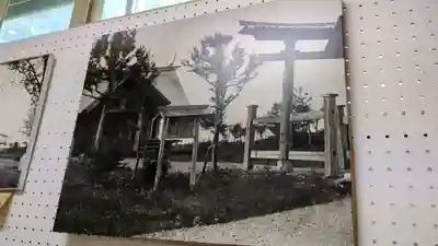 羽幌神社の歴史