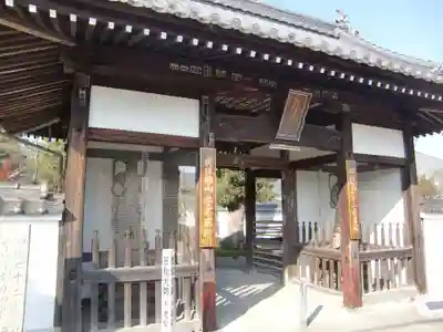 曼荼羅寺(香川県)
