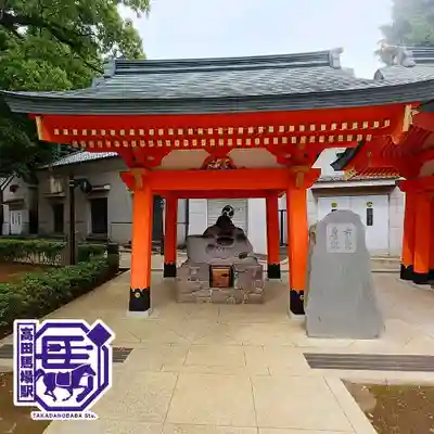 穴八幡宮(東京都)