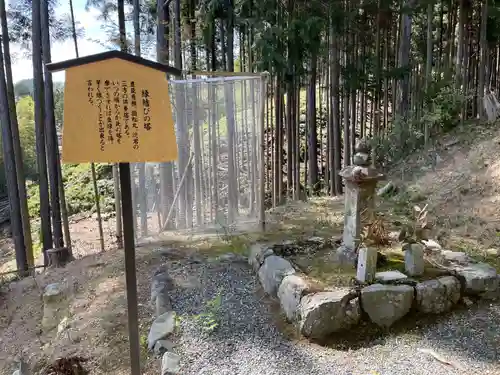 三寳寺(京都府)