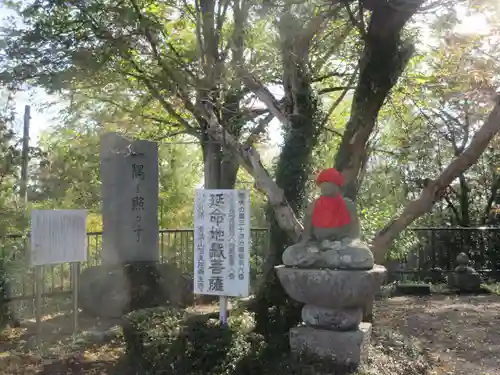 薬王寺(福島県)