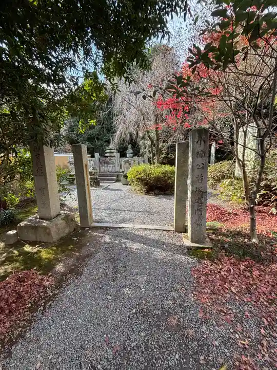宝筐院(京都府)