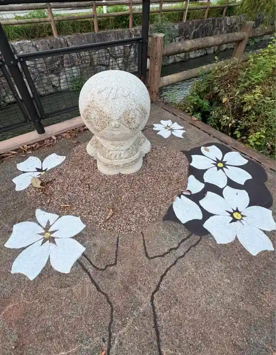 香園寺(愛媛県)