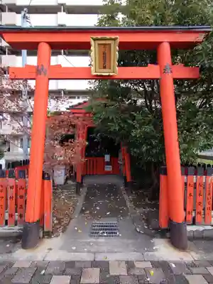 三ツ梅稲荷大神(京都府)