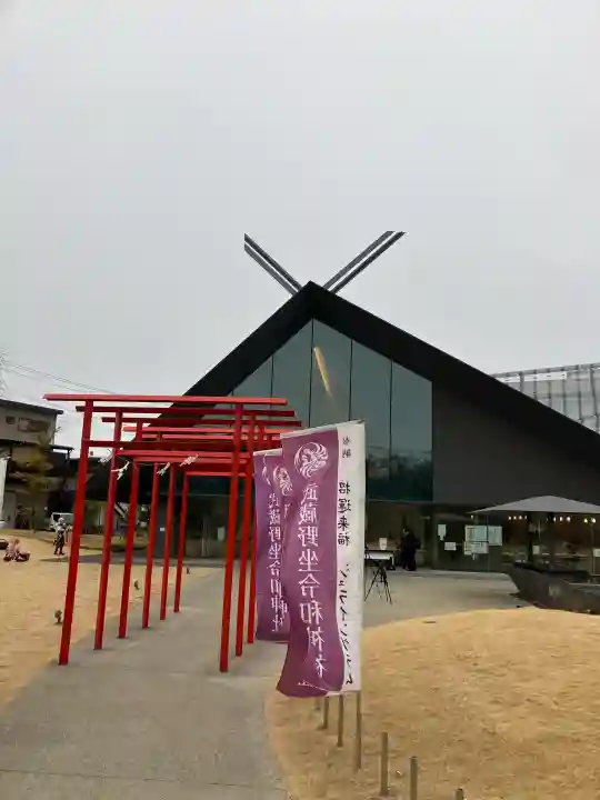 武蔵野坐令和神社の{uncategorized: "未分類", other: "その他", undefined: "問題あり", building: "その他建物", grave: "お墓", sacred_gate: "鳥居", guardian: "狛犬", statue: "像", buddha: "仏像", history: "歴史", nature: "自然", garden: "庭園", animal: "動物", pagoda: "塔", temizu: "手水舎", mountain_gate: "山門・神門", sanctuary: "本殿・本堂", subordinate: "末社・摂社", art: "芸術", scenery: "景色", jizo: "地蔵", ema: "絵馬", goshuin: "御朱印", omikuji: "おみくじ", items: "授与品その他", amulet: "お守り", goshuincho: "御朱印帳", eats: "食事", festival: "お祭り", votive_dance: "神楽", shichigosan: "七五三参", wedding: "結婚式", experience: "体験その他", initially: "初詣", around: "周辺", anti_infection: "感染症対策"}