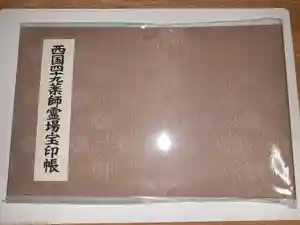 2024-12-22 00:00:00 +0900