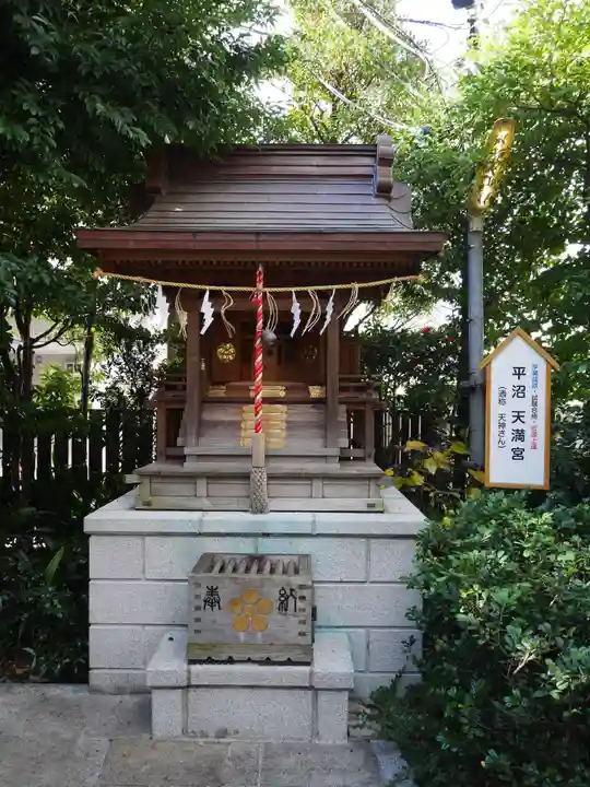 水天宮平沼神社の末社・摂社