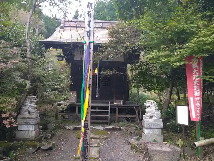八王寺の本殿・本堂