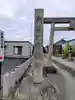 竹之郷神社のその他建物