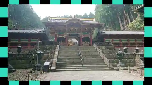 日光山輪王寺 大猷院(栃木県)