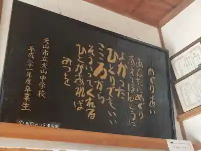 洞光院のその他建物