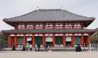 興福寺の{uncategorized: "未分類", other: "その他", undefined: "問題あり", building: "その他建物", grave: "お墓", sacred_gate: "鳥居", guardian: "狛犬", statue: "像", buddha: "仏像", history: "歴史", nature: "自然", garden: "庭園", animal: "動物", pagoda: "塔", temizu: "手水舎", mountain_gate: "山門・神門", sanctuary: "本殿・本堂", subordinate: "末社・摂社", art: "芸術", scenery: "景色", jizo: "地蔵", ema: "絵馬", goshuin: "御朱印", omikuji: "おみくじ", items: "授与品その他", amulet: "お守り", goshuincho: "御朱印帳", eats: "食事", festival: "お祭り", votive_dance: "神楽", shichigosan: "七五三参", wedding: "結婚式", experience: "体験その他", initially: "初詣", around: "周辺", anti_infection: "感染症対策"}