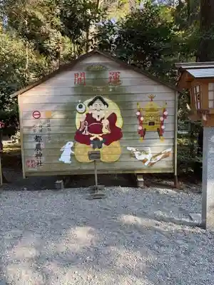 都農神社(宮崎県)