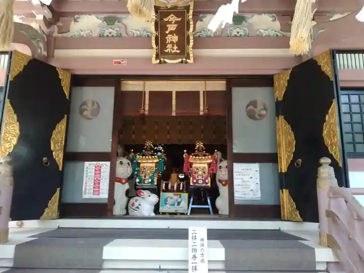 今戸神社(東京都)
