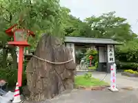 聖徳太子神社のその他建物