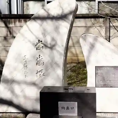 大須観音 (北野山真福寺宝生院)(愛知県)