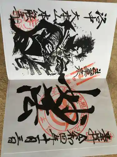 本能寺(京都府)