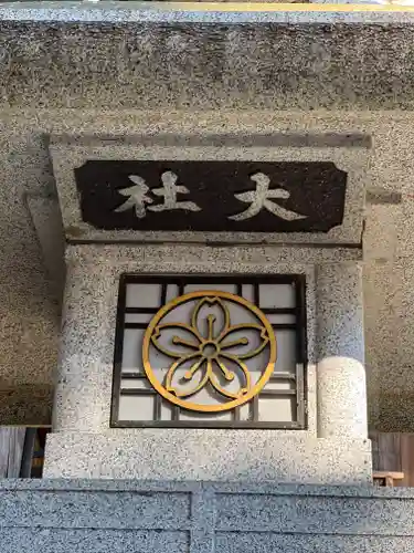 河口浅間神社のその他建物