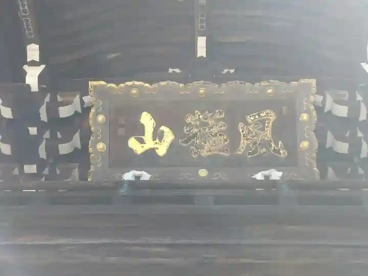 粉河寺の{uncategorized: "未分類", other: "その他", undefined: "問題あり", building: "その他建物", grave: "お墓", sacred_gate: "鳥居", guardian: "狛犬", statue: "像", buddha: "仏像", history: "歴史", nature: "自然", garden: "庭園", animal: "動物", pagoda: "塔", temizu: "手水舎", mountain_gate: "山門・神門", sanctuary: "本殿・本堂", subordinate: "末社・摂社", art: "芸術", scenery: "景色", jizo: "地蔵", ema: "絵馬", goshuin: "御朱印", omikuji: "おみくじ", items: "授与品その他", amulet: "お守り", goshuincho: "御朱印帳", eats: "食事", festival: "お祭り", votive_dance: "神楽", shichigosan: "七五三参", wedding: "結婚式", experience: "体験その他", initially: "初詣", around: "周辺", anti_infection: "感染症対策"}