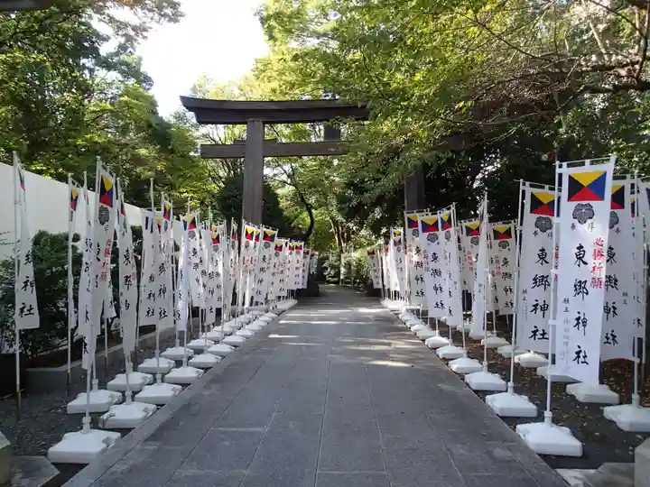 東郷神社のその他建物