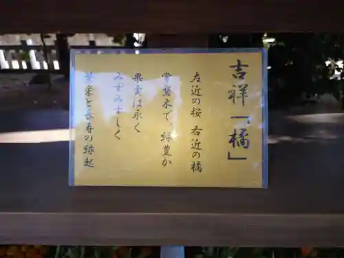 進雄神社のその他建物