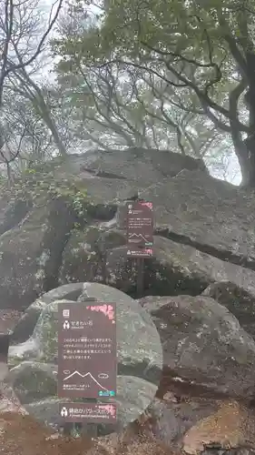 筑波山神社 女体山御本殿(茨城県)