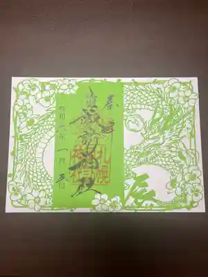 すごく素敵な切り絵御朱印！
見開きサイズなので折ってしまうのがもったいない…見開きサイズそのまま貼れる御朱印帳あったりするのかな？今度調べてみます。
