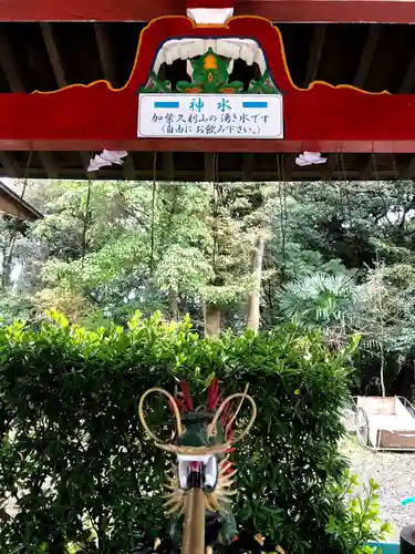 加紫久利神社の手水舎